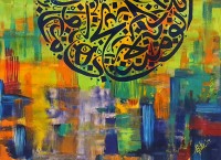 Aisha Mahmood, 18 x 24 Inch, Acrylic on Canvas, Calligraphy Painting, AC-AIMD-002